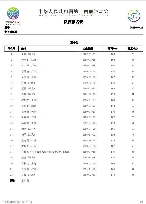 艺术常喜好和命运恶作剧，演员只能任由编剧左右；而真实的糊口若是也这么爱恶作剧的话，那这终究的笑脸就不知道事实能花落谁家了。